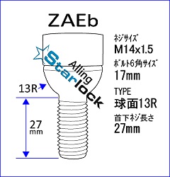ZAEb仕様図